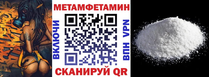 Амфетамин Premium  Купить закладки  Яровое 