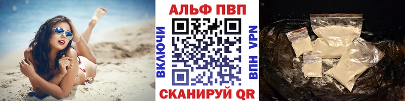 Купить  Яровое  APVP мука 