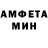 Amphetamine VHQ Zuhh end