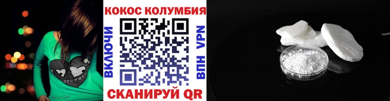 Купить где  Яровое  COCAIN 99% 