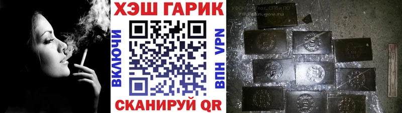 ГАШ Изолятор  Купить закладки  Яровое 