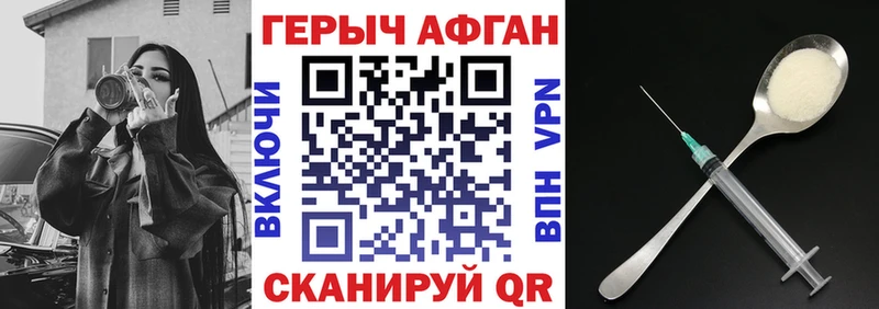 Купить где  Яровое  Героин гречка 