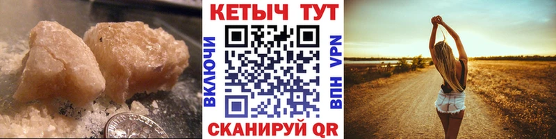 КЕТАМИН VHQ Яровое