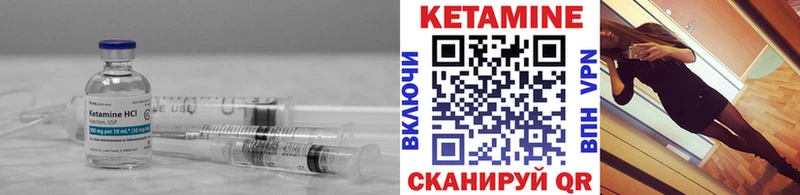 Купить закладки  Яровое  Кетамин ketamine 