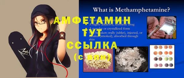 альфа пвп VHQ Нефтекумск