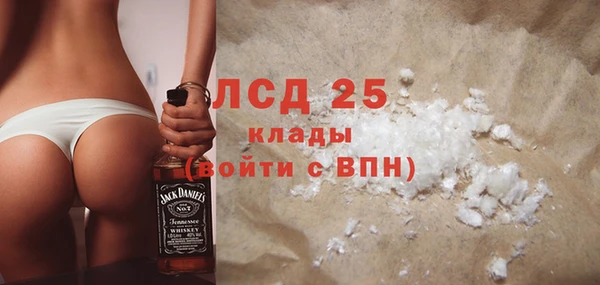 альфа пвп VHQ Нефтекумск