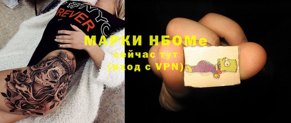 каннабис Нея