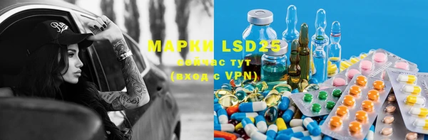 альфа пвп VHQ Нефтекумск
