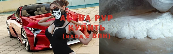 кокс Новокубанск