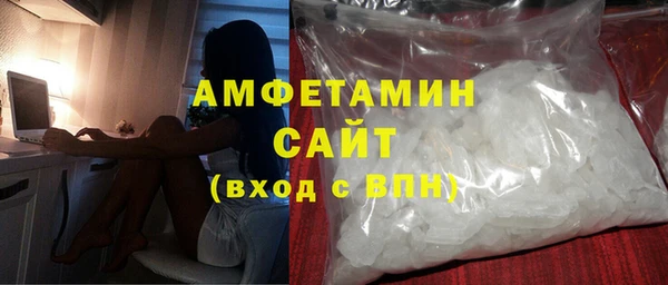 альфа пвп VHQ Нефтекумск