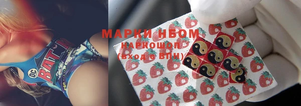 дистиллят марихуана Новозыбков