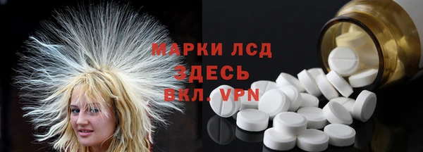 прущий лед Нефтегорск