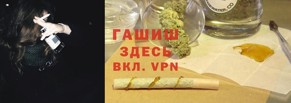 альфа пвп VHQ Нефтекумск