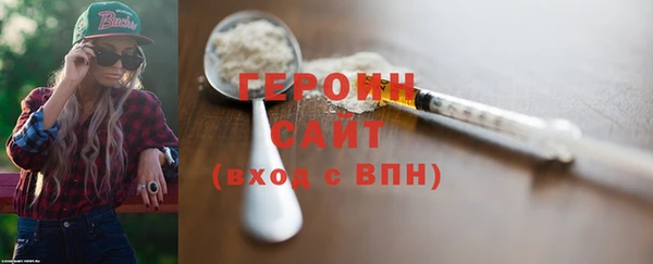 прущий лед Нефтегорск