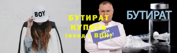 прущий лед Нефтегорск