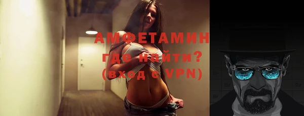 прущий лед Нефтегорск
