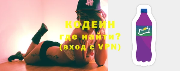 альфа пвп VHQ Нефтекумск