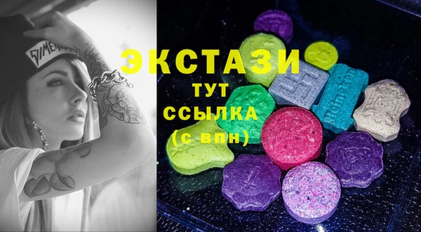 альфа пвп VHQ Нефтекумск