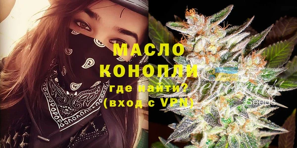 дистиллят марихуана Новозыбков