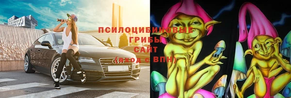 альфа пвп VHQ Нефтекумск