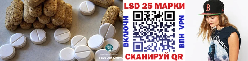 Купить  Яровое  LSD-25 экстази ecstasy 