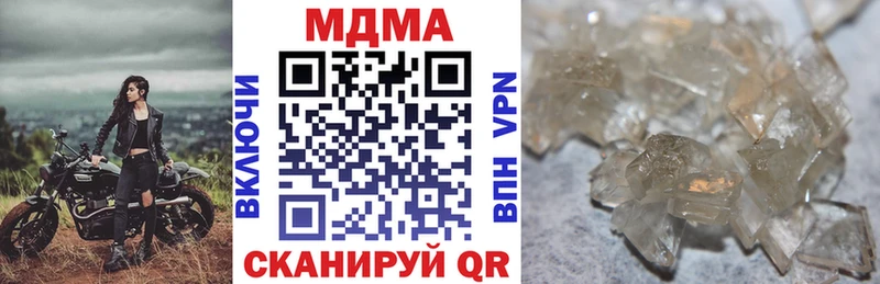 Купить где  Яровое  МДМА молли 