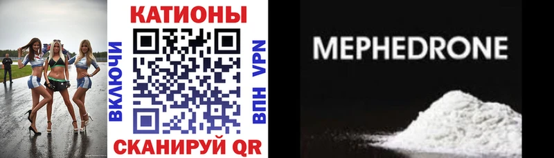МЕФ мука  Купить закладки  Яровое 
