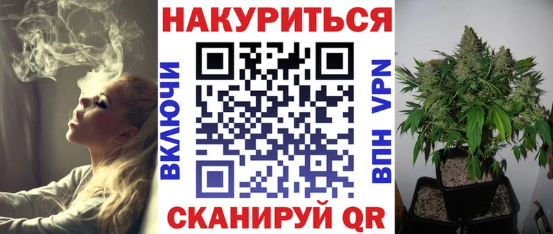 МАРИХУАНА марихуана  Купить  Яровое 